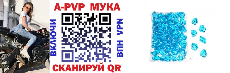 Alpha-PVP VHQ  как найти закладки  Сергач 
