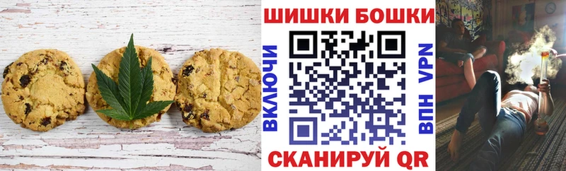 это формула  Сергач  Печенье с ТГК марихуана 