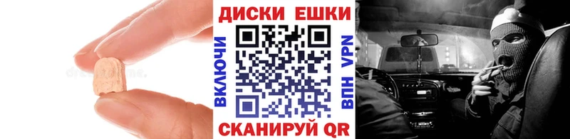 ЭКСТАЗИ ешки  Сергач 
