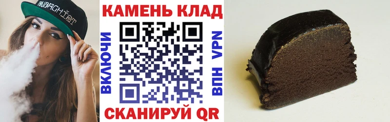 ГАШИШ ice o lator наркота Сергач