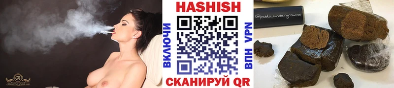 ГАШИШ гарик Сергач