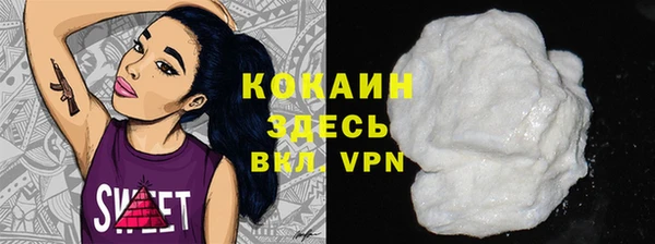 синтетический гашиш Баксан