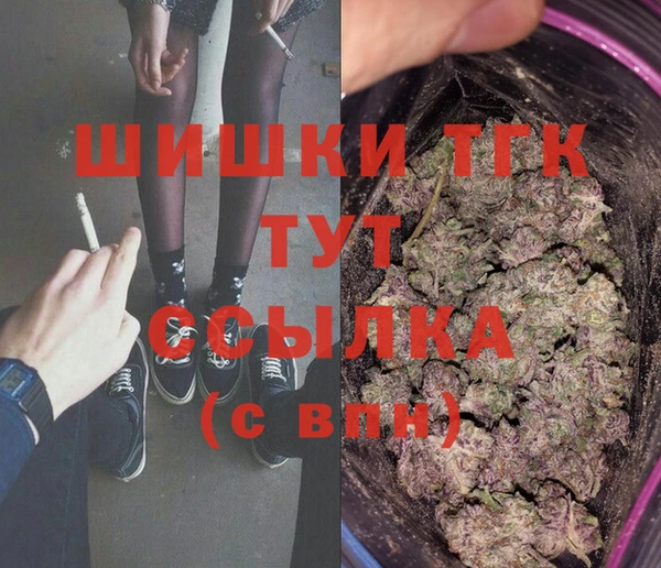 ПСИЛОЦИБИНОВЫЕ ГРИБЫ Сафоново