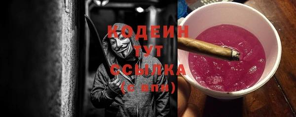 кокаин перу Балахна