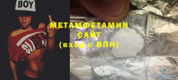 синтетический гашиш Баксан