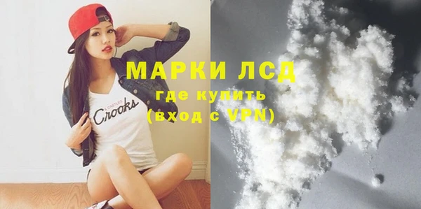 синтетический гашиш Баксан
