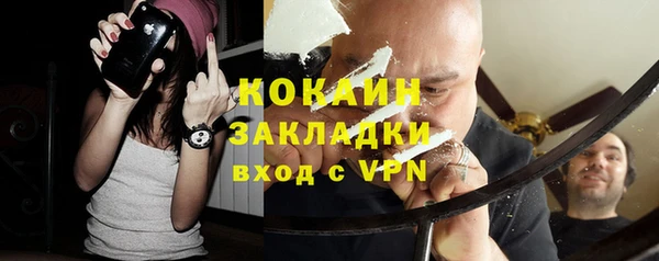 кокаин Саяногорск
