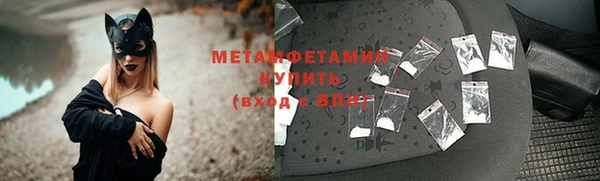 тгк Балабаново