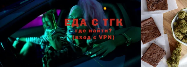 тгк Балабаново