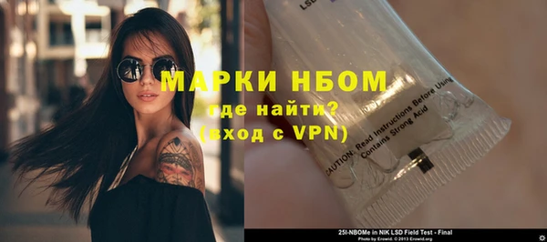 синтетический гашиш Баксан