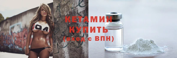 тгк Балабаново