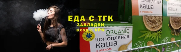 тгк Балабаново