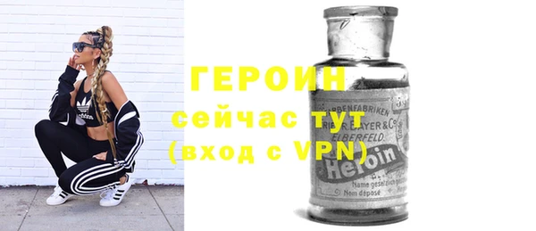 ПСИЛОЦИБИНОВЫЕ ГРИБЫ Сафоново