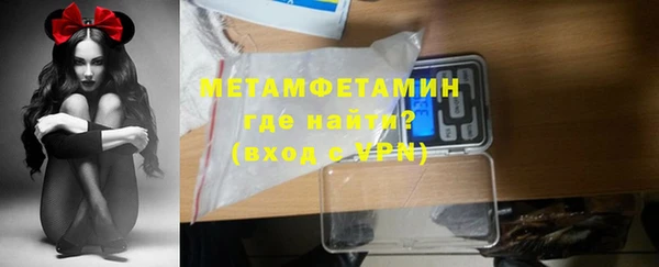 кокаин перу Балахна