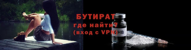 дмт Сатка