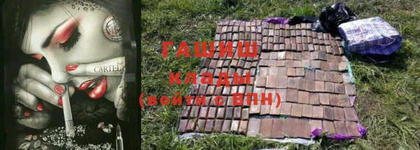 синтетический гашиш Баксан