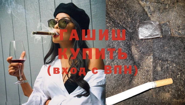 мяу мяу мука Армянск
