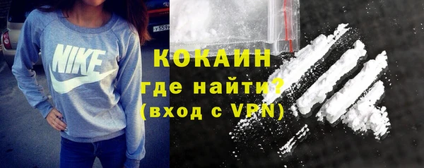 кокаин перу Балахна