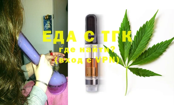 тгк Балабаново