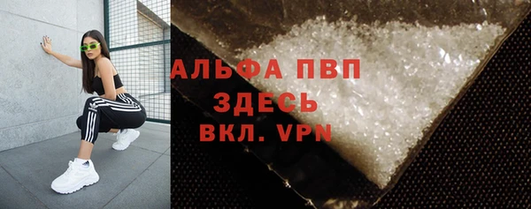 синтетический гашиш Баксан