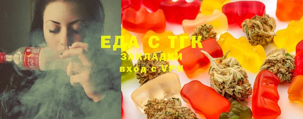 синтетический гашиш Баксан