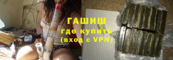 синтетический гашиш Баксан