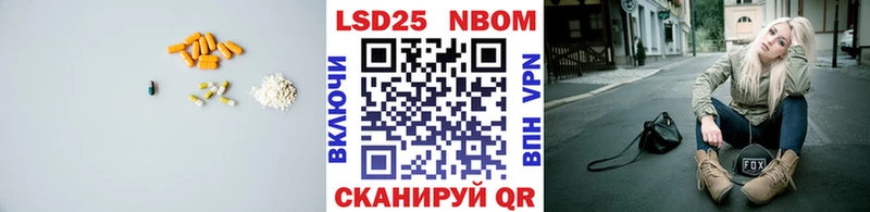 mega ссылки  Сергач  LSD-25 экстази кислота  закладка 