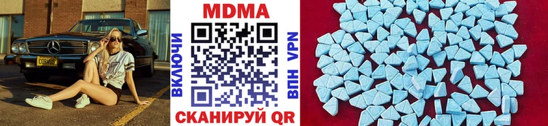 MDMA Molly дарк нет формула Сергач
