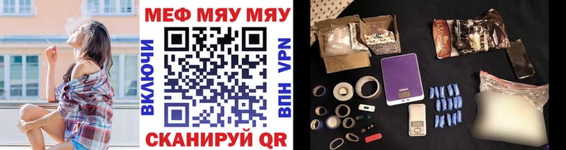 Меф мука  Сергач 