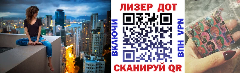 Марки N-bome 1,5мг  как найти закладки  Сергач 