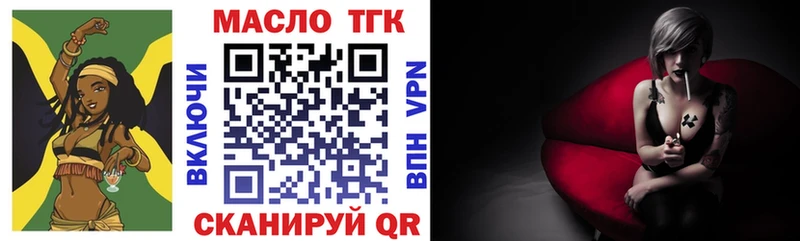ТГК жижа hydra онион Сергач