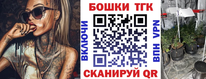 Конопля THC 21% Сергач